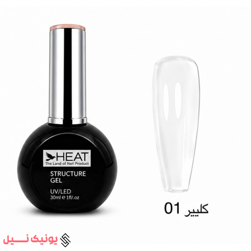 نوع: رابربیس برند : هیت رنگ: کلیر حجم 30 میل