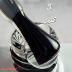 رابر بیس یونیک رنگ کلیر