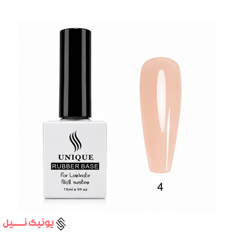 نوع: رابر بیس حجم 15 میل برند: یونیک کشور: چین ویژگی :ایجاد فرم و حجم ملایم