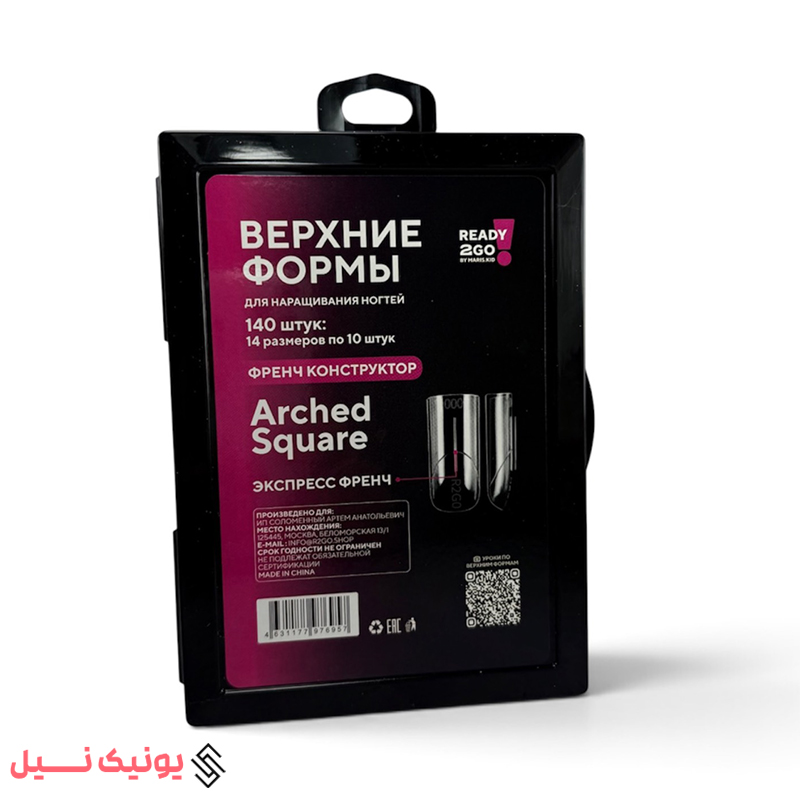 نوع: قالب / دوال فرم کاشت ناخن روسی تعداد در بسته : 140 عدد تعداد سایز: 14 سایز مختلف تعداد هر سایز: 10 عدد مدل مربع کوتاه