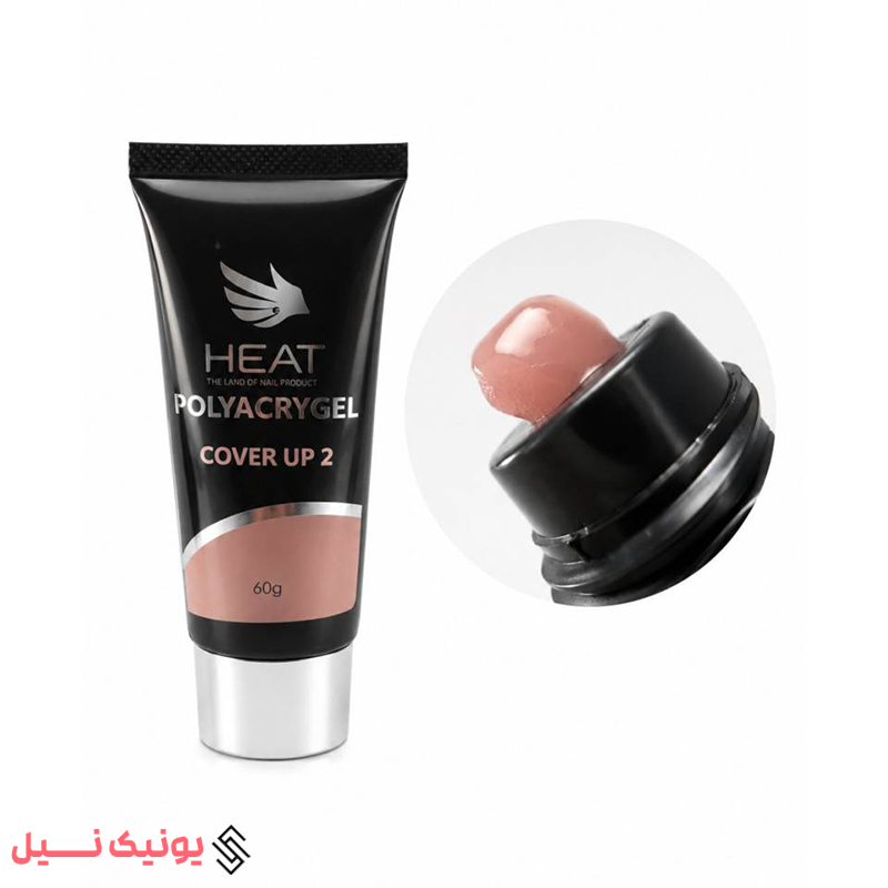 پلی ژل هیت رنگ COVER UP2