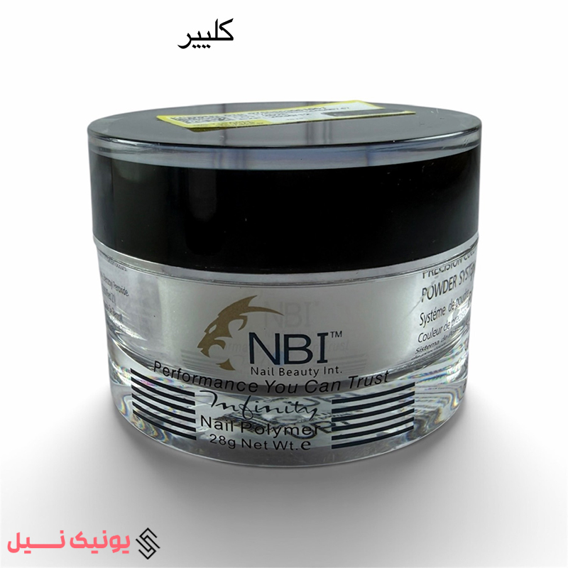 kiliyer برند NBI حجم 28 گرم نوع پودر اکریلیک رنگ کلییر