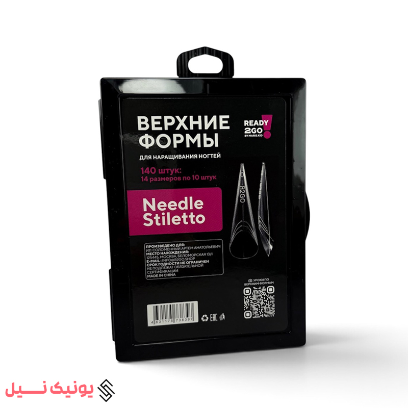 نوع: قالب / دوال فرم کاشت ناخن روسی تعداد در بسته: 140 عدد تعداد سایز 14 سایز مختلف تعداد هر سایز: 10عدد