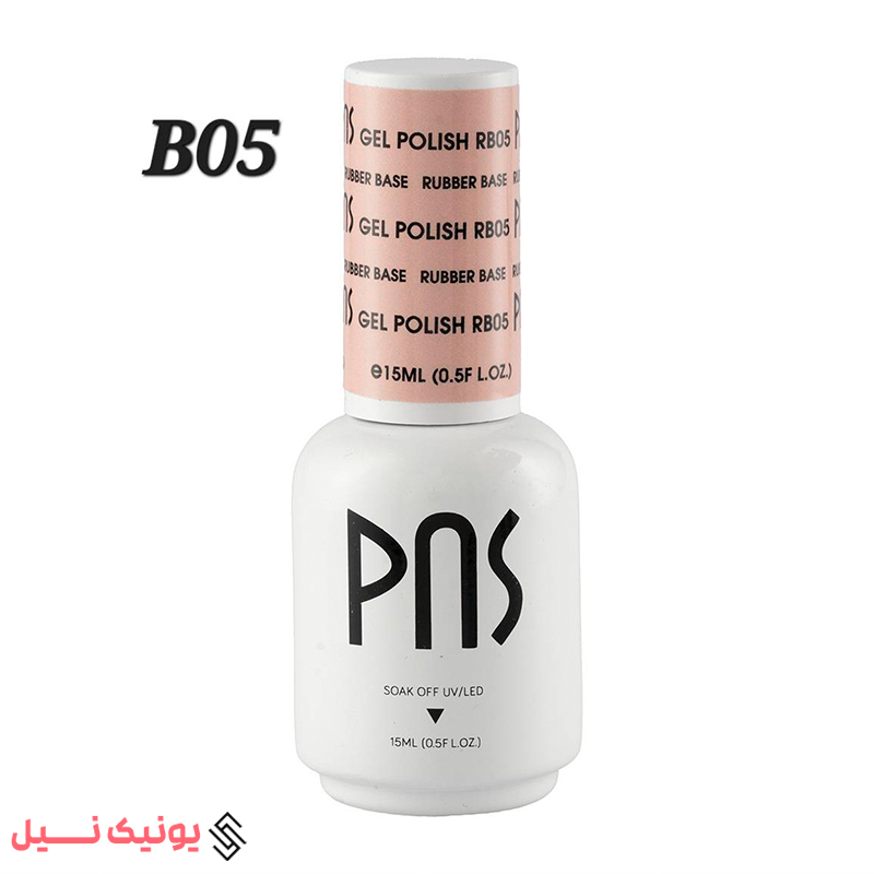 raber5 رابربیس حجم 15 میل چسبندگی فوق العاده