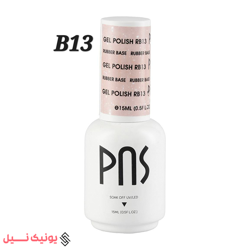 rabere13 رابر بیس حجم 15 میل چسبندگی فوق العاده