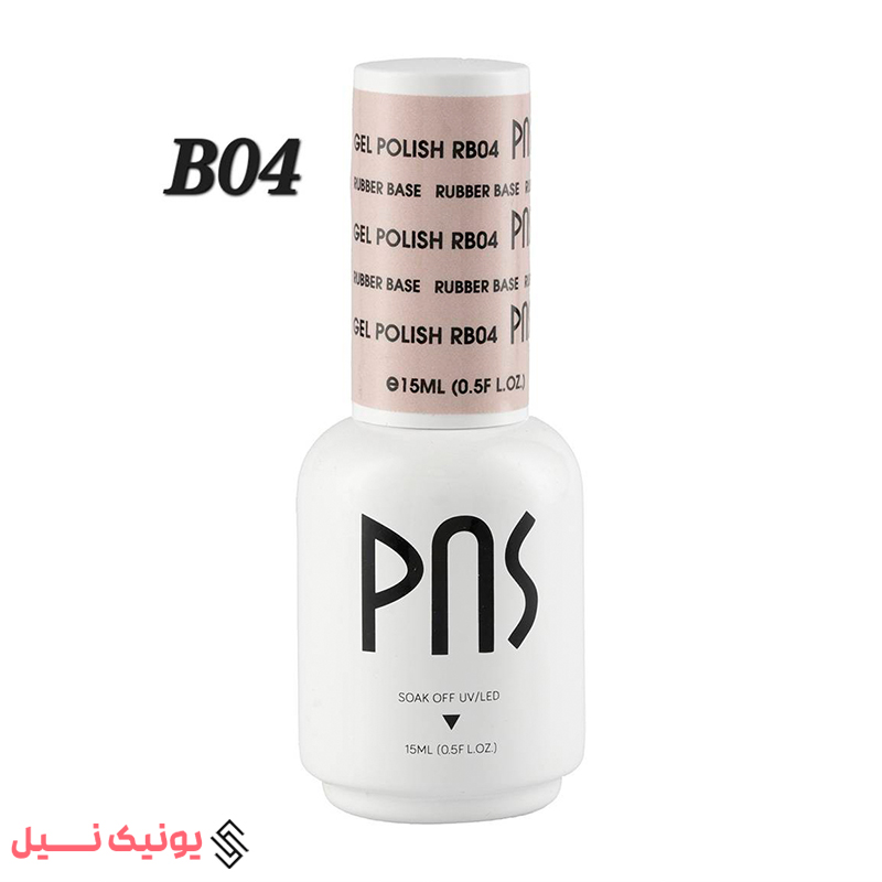 rabere4 رابربیس چسبندگی بالا حجم 15 میل