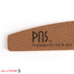 سوهان دستی ناخن پی ان اس pns مدل 100/100 - تصویر 2