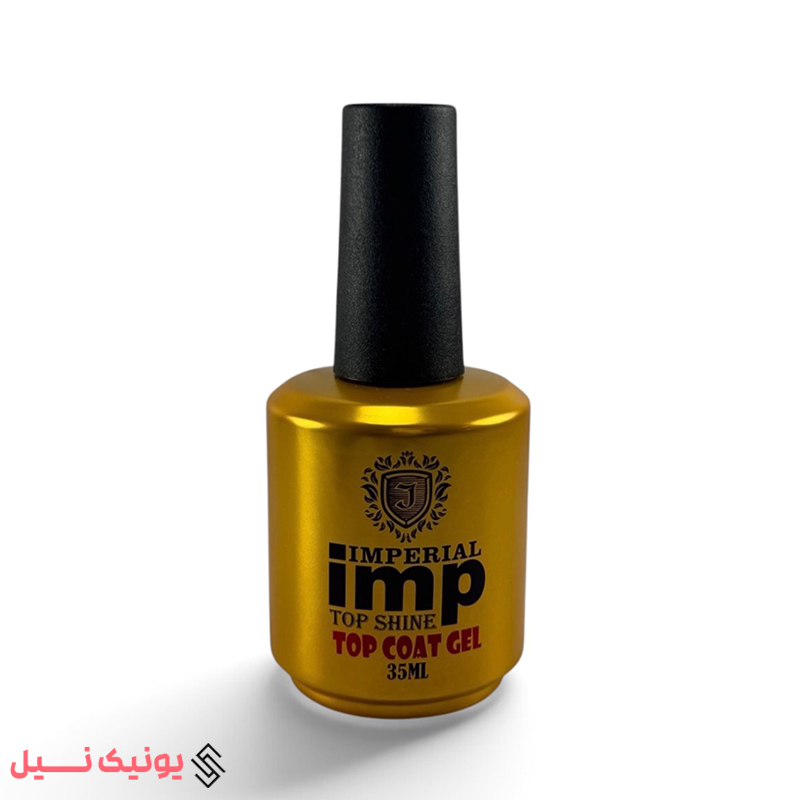 top-im-p برند امپریال خحم 35 میلی لیتر مناسب:محافظت از لاک ژل