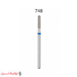 سر سوهان شنی سیستما کد748