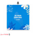 آلبوم پلکسی کد8