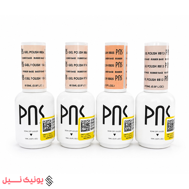 رابر بیس 15 میل پی ان اس PNS